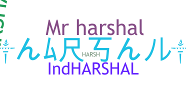 उपनाम - Harshl