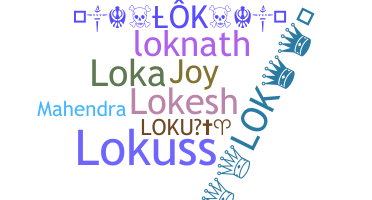 उपनाम - Lok