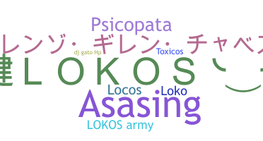 उपनाम - LokoS