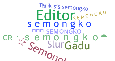 उपनाम - Semongko