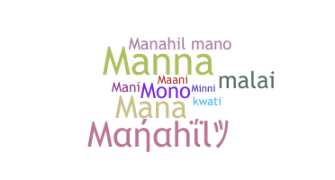 उपनाम - Manahil