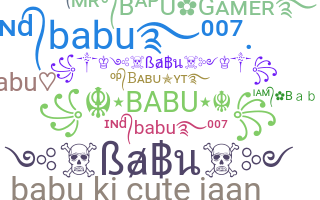 उपनाम - Babu