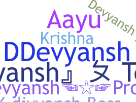 उपनाम - Devyansh