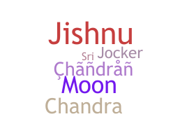 उपनाम - Chandran