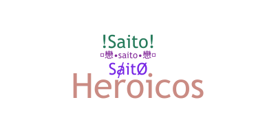 उपनाम - Saito
