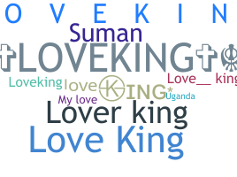 उपनाम - loveking