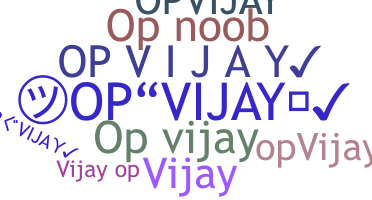 उपनाम - OPvijay