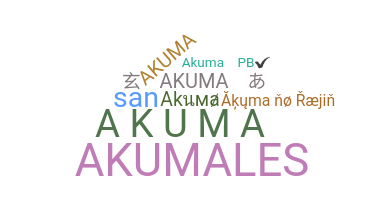 उपनाम - Akuma