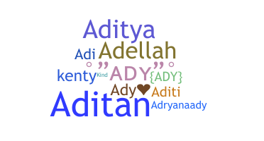 उपनाम - Ady