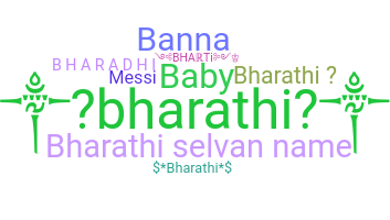 उपनाम - Bharathi