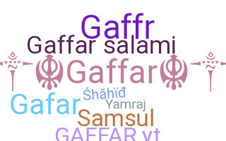 उपनाम - Gaffar