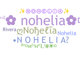 उपनाम - nohelia