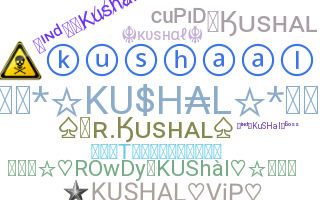 उपनाम - Kushal