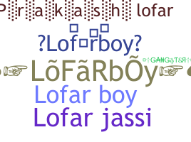 उपनाम - Lofarboy