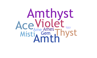 उपनाम - Amethyst