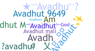 उपनाम - Avadhut