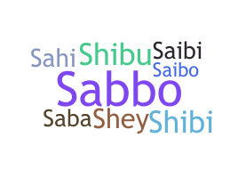 उपनाम - Sahiba