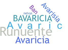 उपनाम - avaricia