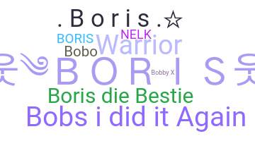 उपनाम - Boris