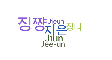 उपनाम - jeeun