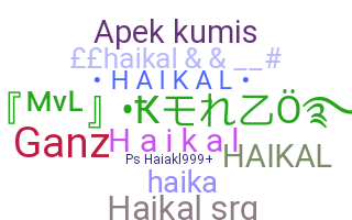 उपनाम - Haikal