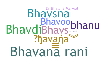 उपनाम - Bhavana