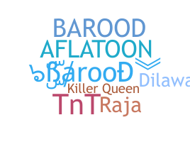 उपनाम - Barood