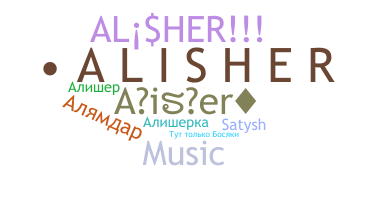 उपनाम - Alisher