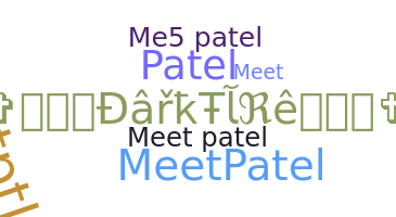 उपनाम - Meetpatel