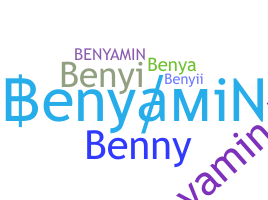 उपनाम - Benyamin
