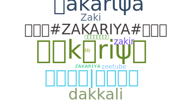 उपनाम - Zakariya