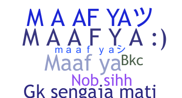 उपनाम - Maafya