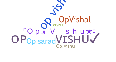 उपनाम - Opvishu