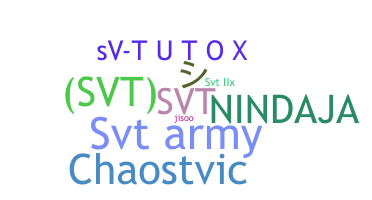 उपनाम - Svt