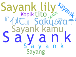 उपनाम - Sayank