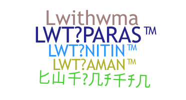 उपनाम - LWTNITIN