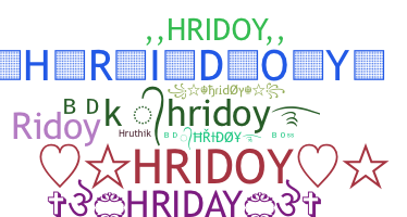 उपनाम - Hridoy