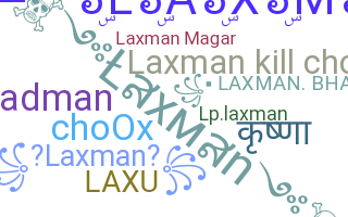 उपनाम - Laxman