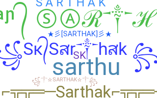 उपनाम - Sarthak