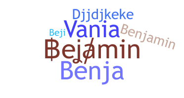 उपनाम - Bejamin