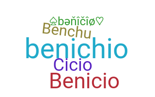 उपनाम - Benicio