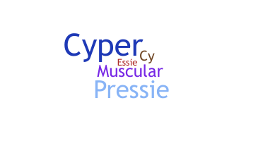 उपनाम - Cypress