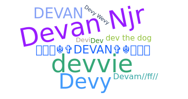 उपनाम - Devan