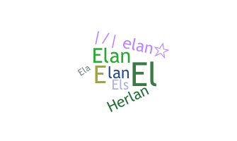 उपनाम - Elan