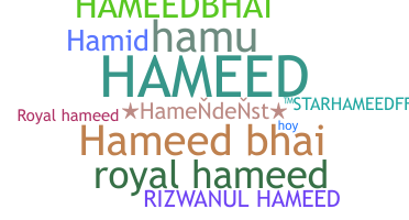 उपनाम - Hameed
