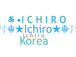 उपनाम - Ichiro