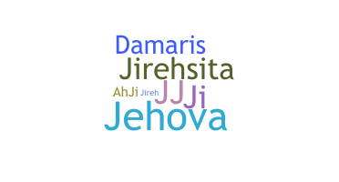 उपनाम - Jireh