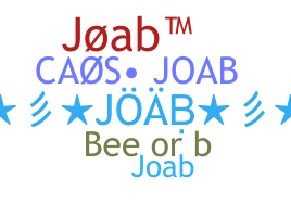 उपनाम - Joab