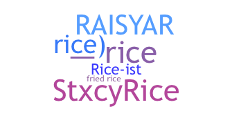 उपनाम - Rice