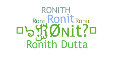 उपनाम - Ronith